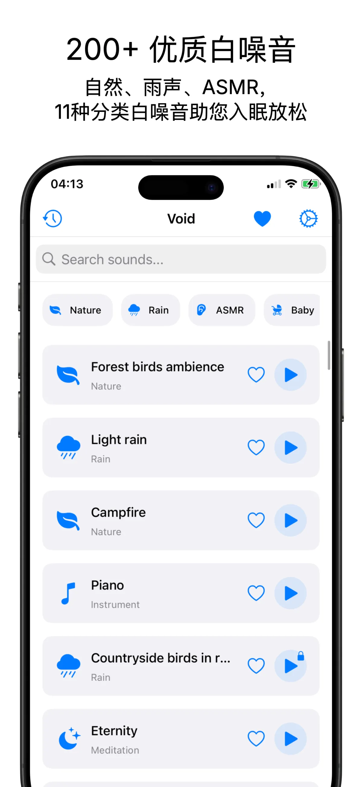 Void — sound library with categories